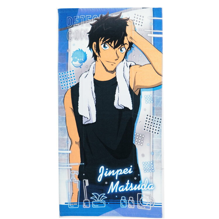 楽天市場】エンスカイ 名探偵コナン ビジュアルバスタオル 松田陣平