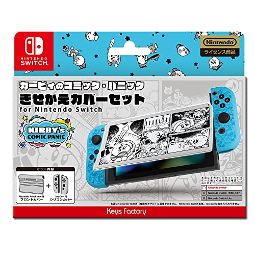 Nintendo Switch - ママ真っ最中 コーラル 新品 楽天市場】キーズファクトリー カービィのコミック・パニック