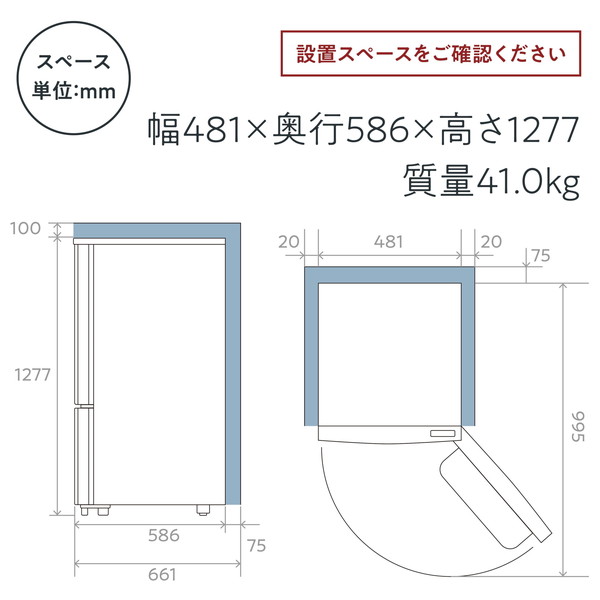 Hisense 冷凍冷蔵庫 162L ブラック HR-D15FB