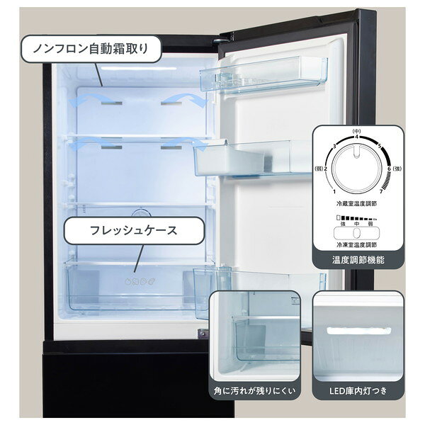 楽天市場】ハイセンスジャパン Hisense 冷凍冷蔵庫 162L ブラック HR
