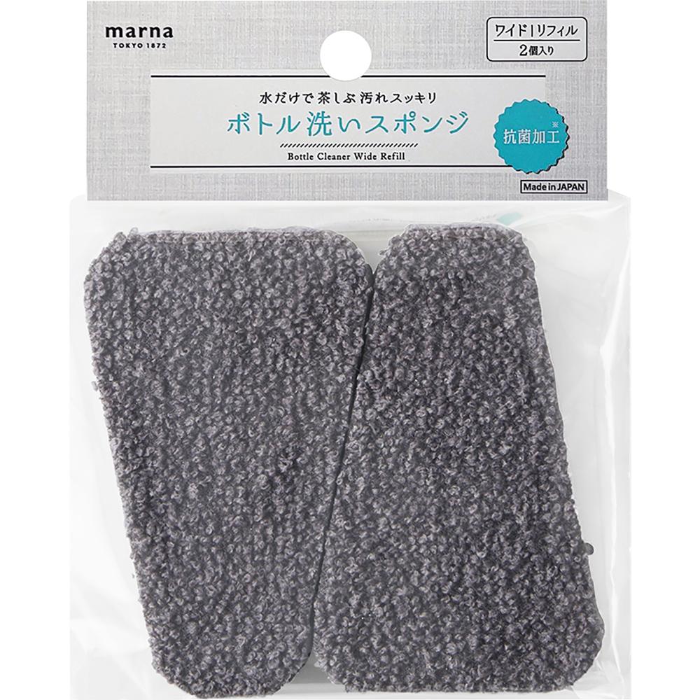 マーナ｜MARNA ボトル洗いスポンジ ワイド リフィル グレー K758GY