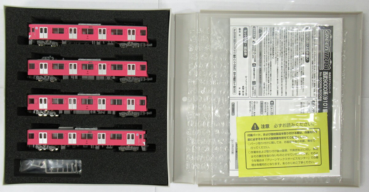 楽天市場】グリーンマックス 西武9000系（9101編成・ピンク