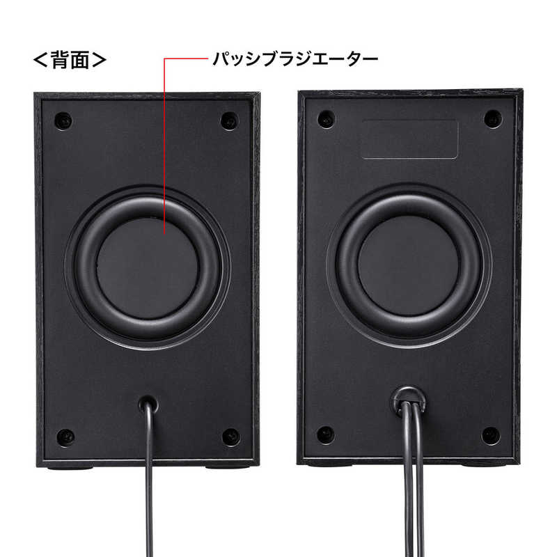 SANWA SUPPLY ハイパワーUSBスピーカー MM-SPU9BKN