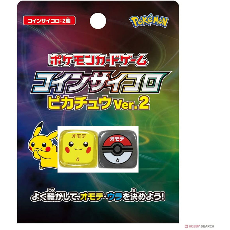 スーパードラゴンボールヒーローズ　ヒーローライセンス　大特価 カードダスドットコム 公式サイト | 商品情報 - スーパー