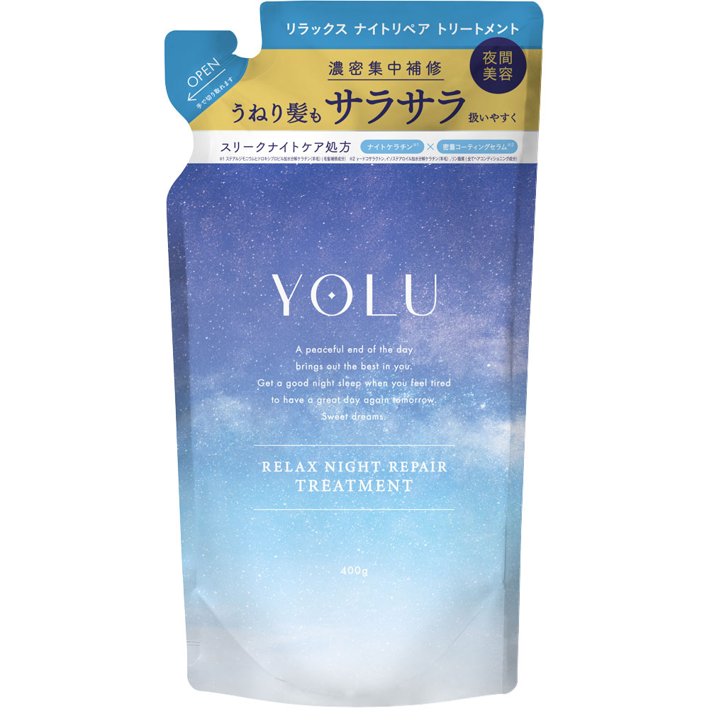 YOUL リラックスナイトリペア トリートメント 詰替え 400g