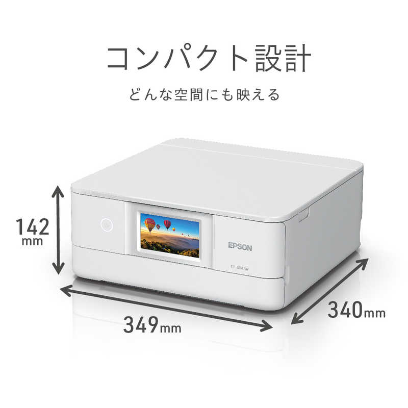 楽天市場】エプソン販売 エプソン A4カラーインクジェット複合機