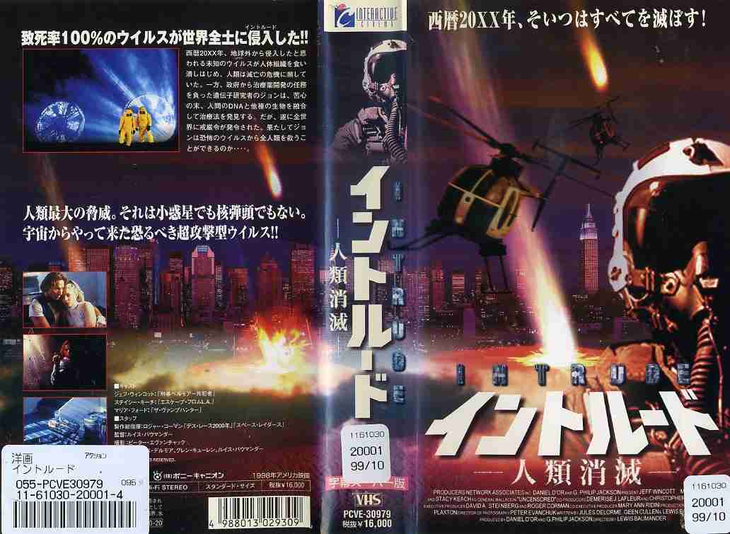 カル 字幕スーパー版 VHS Amazon.co.jp: ホーカスポーカス(字幕スーパー版) [VHS