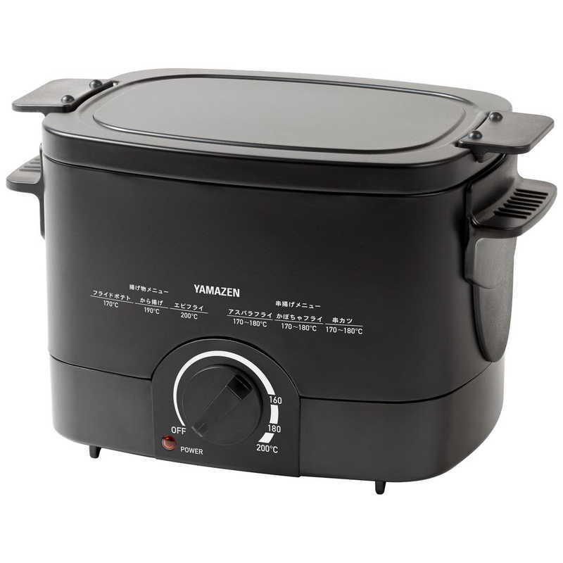 YAMAZEN エアフライヤー YAF-C120(B) 販売終了】エアフライヤー 2.2L YAF-C120(B) レシピブック付き