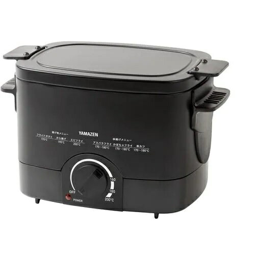 YAMAZEN エアーフライヤー　　YAF-C120 ブラック YAMAZEN YAF-C120 エアフライヤ―【2.2L/レシピブック付き