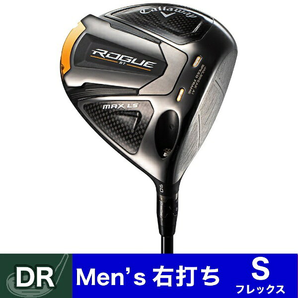 楽天市場】CALLAWAY PARADYM AI SMOKE MAX D 10.5 SR TENSEI50CW 45.5