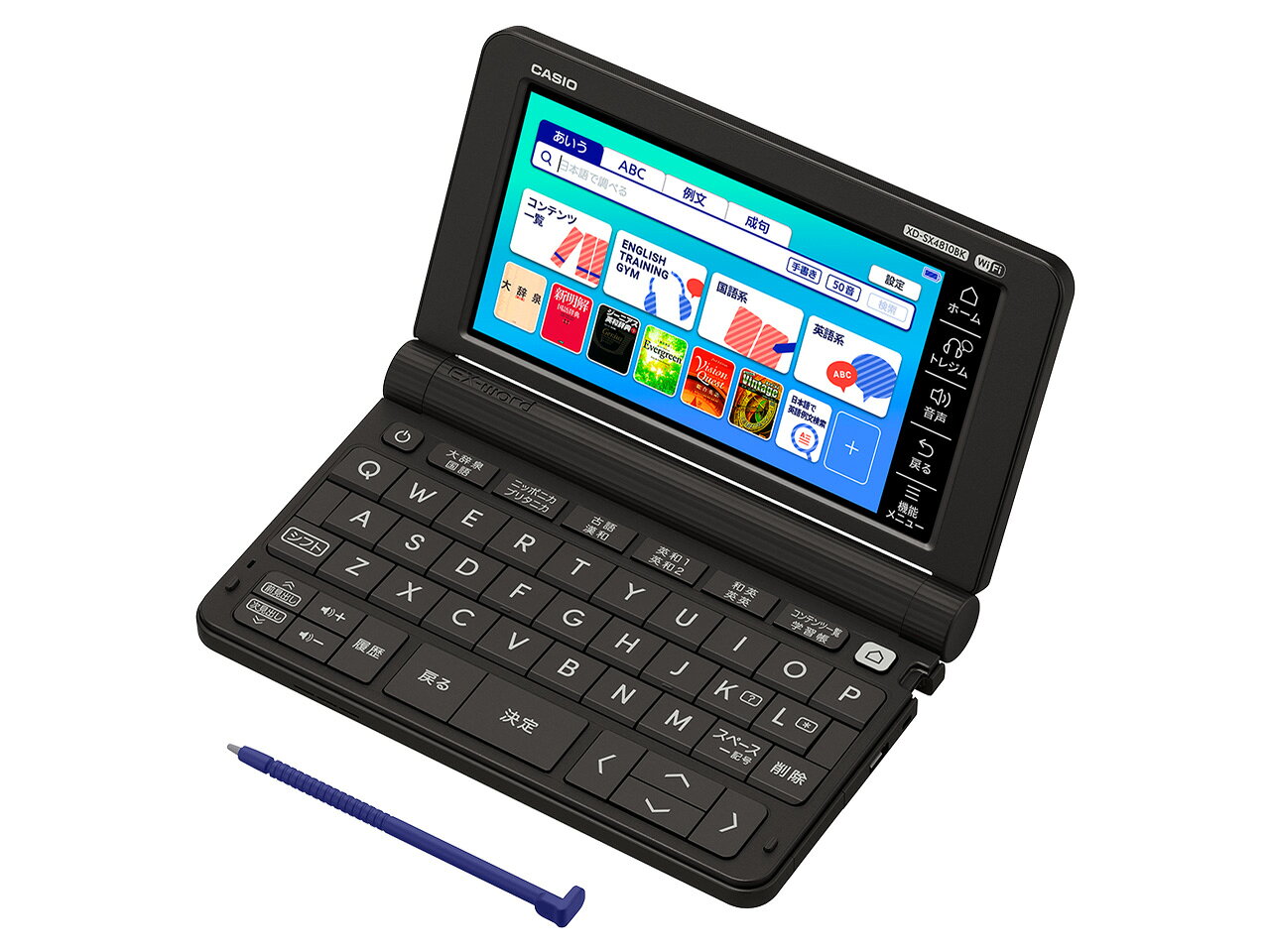 電子辞書ex-wordXD-SX4510 楽天市場】カシオ計算機 CASIO 電子辞書 EX-word XD-SX4510 | 価格比較