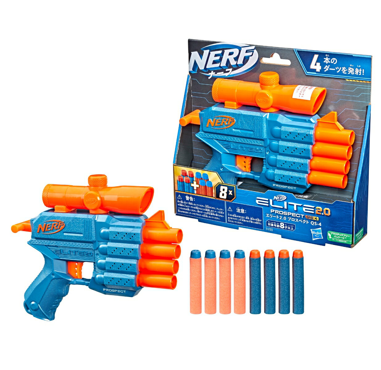 ナーフ エリート2.0 タービン CS-18 2個　セット 楽天市場】ナーフ エリート2.0タービン NERF CS-18 36公式ダーツ