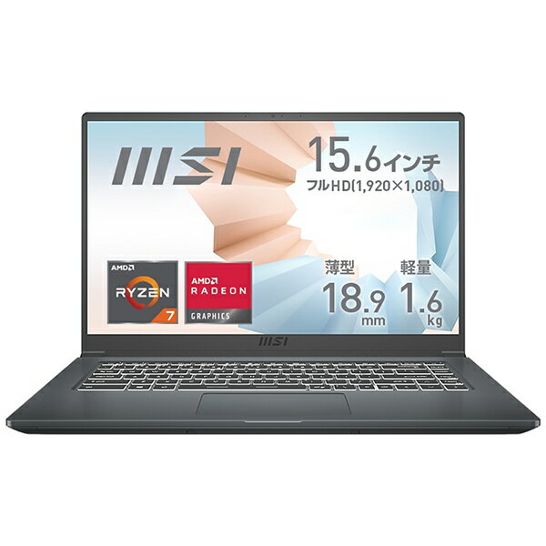 Modern-14-B11MOU ノートPC エムエスアイコンピュータージャパン | エムエスアイ