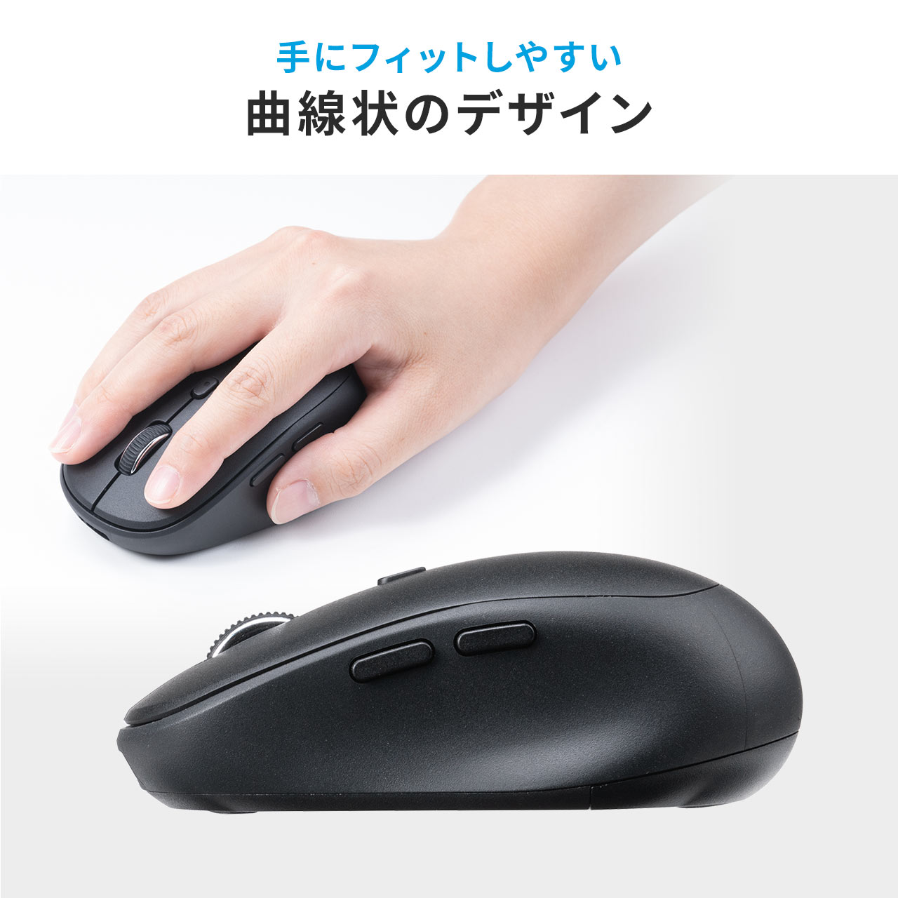 ワイヤレスマウス スマホスタンド付き ポーチ付き EZ4-MAWC173BK