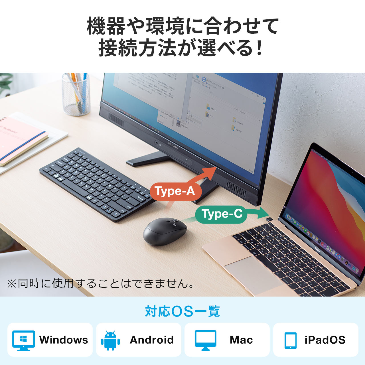 ワイヤレスマウス スマホスタンド付き ポーチ付き EZ4-MAWC173BK
