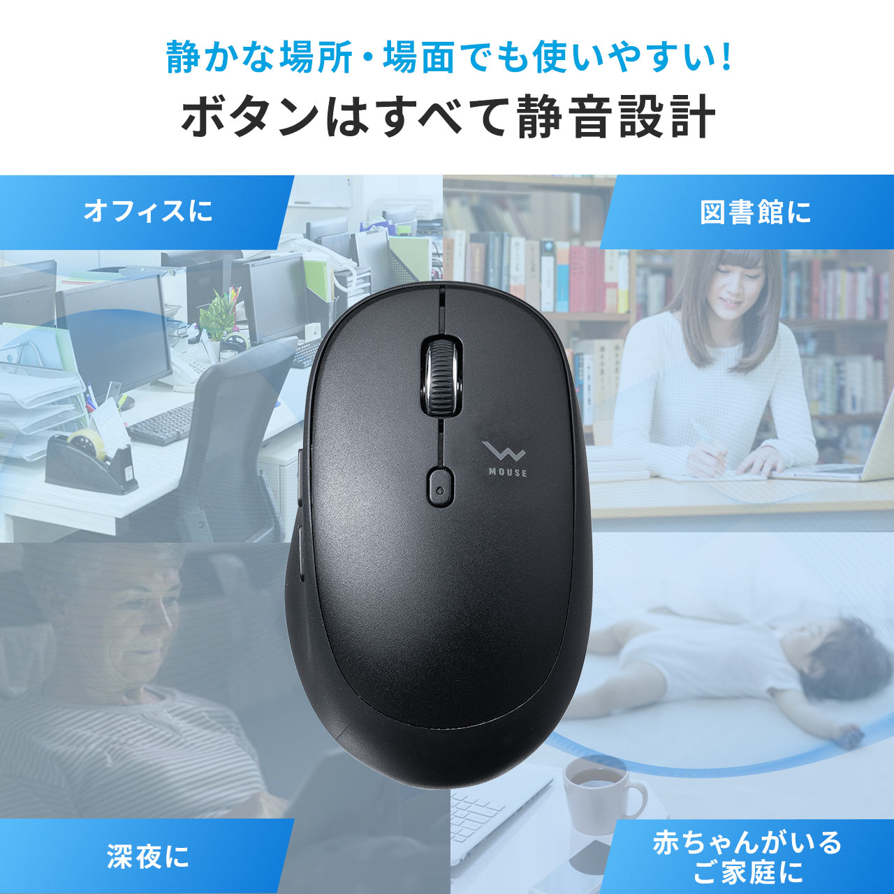 ワイヤレスマウス スマホスタンド付き ポーチ付き EZ4-MAWC173BK