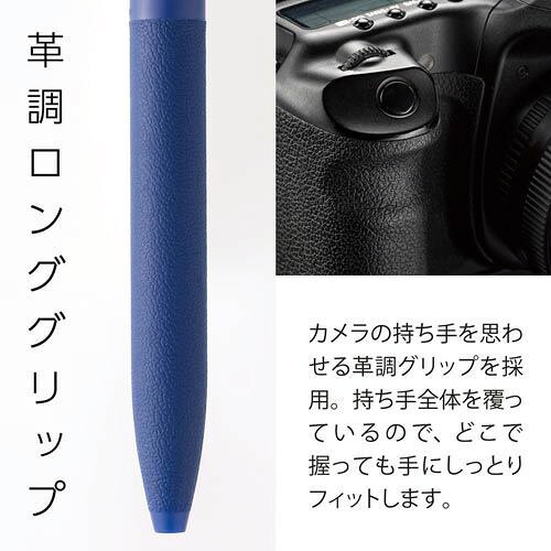 ぺんてる Calme単色青05 BXA105C-C