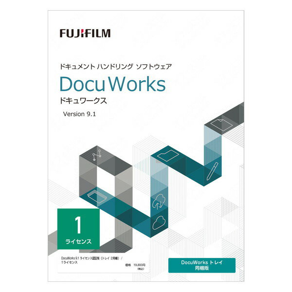 FUJI FILM DOCUWORKS9.1 ライセンス認証版 トレイ2同梱 1ライセンス