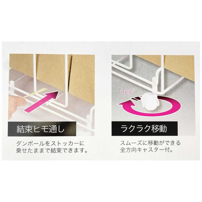 HBー5813 ダンボールストッカー