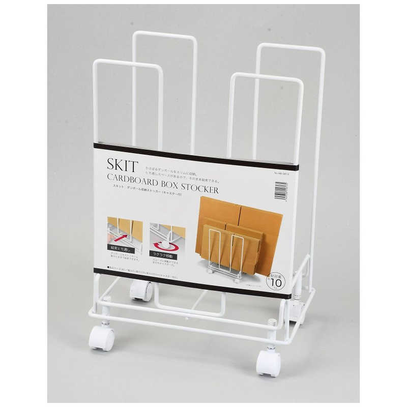 HBー5813 ダンボールストッカー