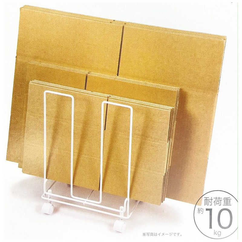 HBー5813 ダンボールストッカー