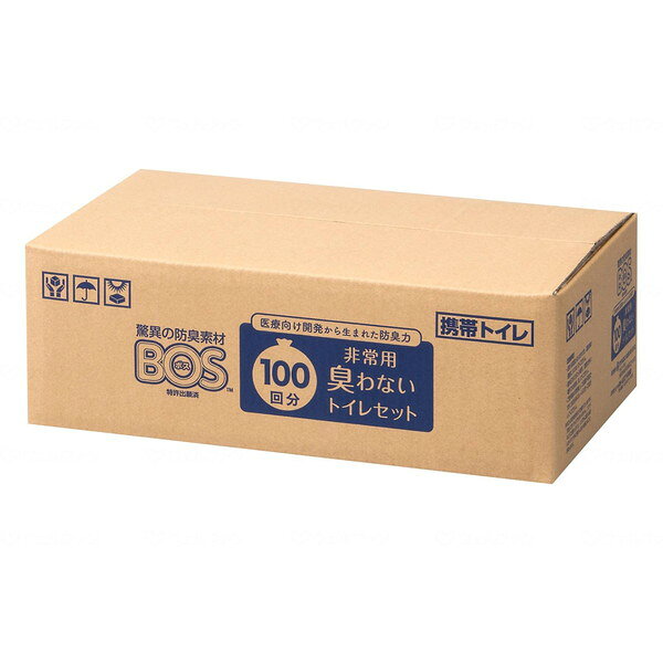 BOS非常用トイレ Bセット 防臭 防菌 防災グッズ 災害 簡易トイレ 携帯トイレ 100回分