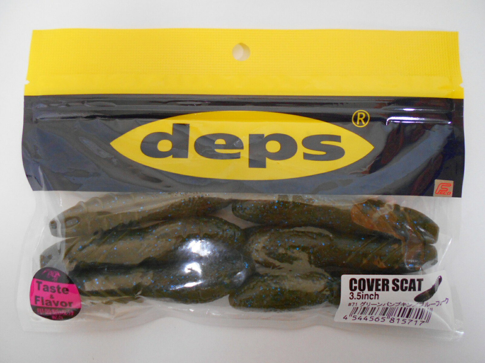 楽天市場】デプス デプス Deps カバースキャット 3.5インチ #12