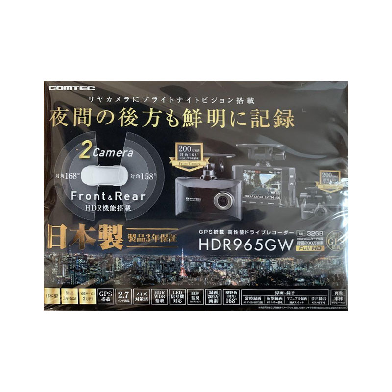 楽天市場】パイオニア パイオニア VREC-DH100-D ドライブレコーダー