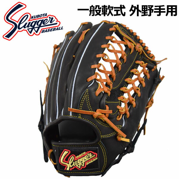楽天市場】久保田運動具店 久保田スラッガー 軟式グローブ 投手