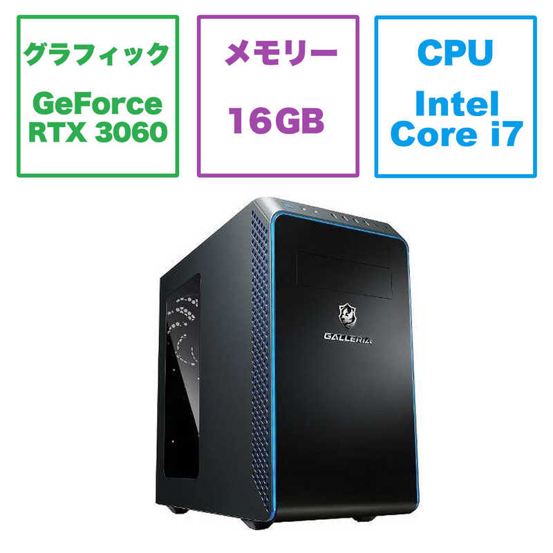 楽天市場】サードウェーブ THIRDWAVE ゲーミングデスクトップPC
