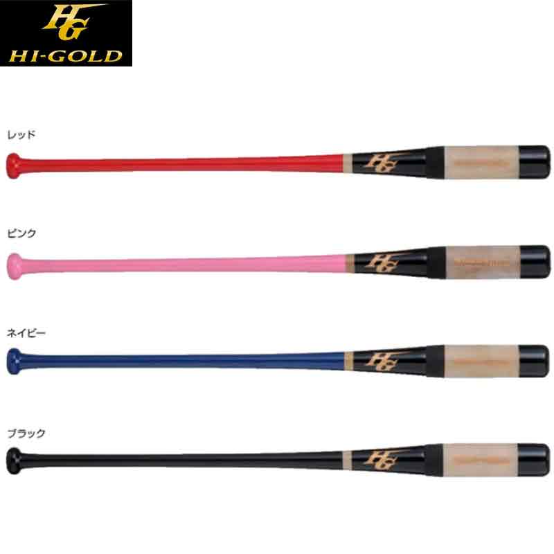 楽天市場】ハイゴールド HI-GOLD ハイゴールド 硬式・軟式 木製