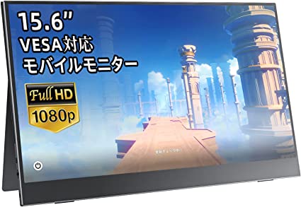 楽天市場】Vecele モバイルモニター 13.3インチ VEC13301 | 価格比較
