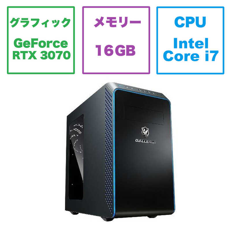 楽天市場】サードウェーブ THIRDWAVE ゲーミングデスクトップPC