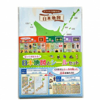 楽天市場】DOSHISHA（ドウシシャ） しゃべる地球儀 ネオビジョン PG
