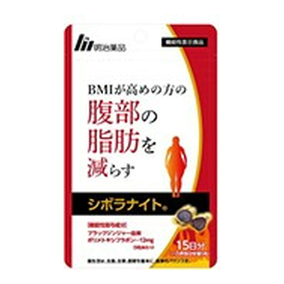 楽天市場】明治薬品 明治薬品 シボラナイトGOLD 45粒 | 価格比較