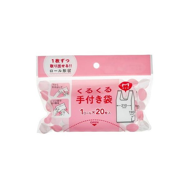 |JAPACK’S くるくる手付M 乳白 20P