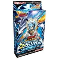 遊戯王 トレード クロスオーバーソウルズ 遊戯王 トレード クロスオーバーソウルズ ギフト】 状態A