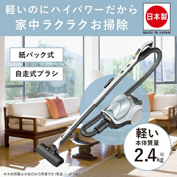 楽天市場】三菱電機 MITSUBISHI 紙パック式クリーナー シャイニー