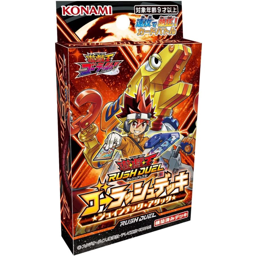 遊戯王OCG クロスオーバー・ソウルズ 状態A-〕クロスオーバーソウルズ【-】{-}《未開封BOX》