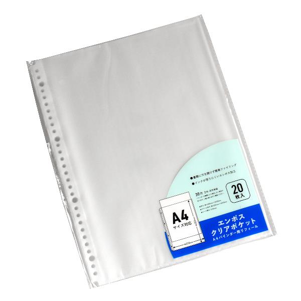 楽天市場】サンノート サンノート クリアポケットA4サイズ用30穴20枚