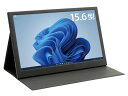 アイティプロテック 15.6型 マルチ液晶モニター LCD15HCR-IPS
