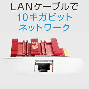 楽天市場】ASUS LANカード XG-C100C V2 | 価格比較 - 商品価格ナビ