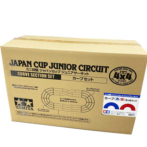 楽天市場】タミヤ ミニ四駆 ジャパンカップJr．サーキット