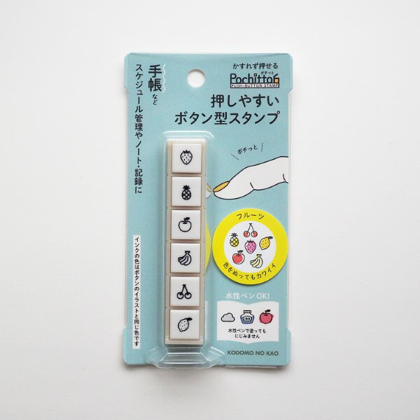 こどものかお Kodomonokao ポチっとシックス フルーツ 1800-012