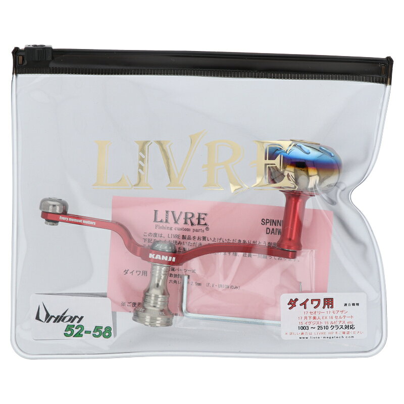 楽天市場】クロノ カンジインターナショナル リブレ CRONOブラック