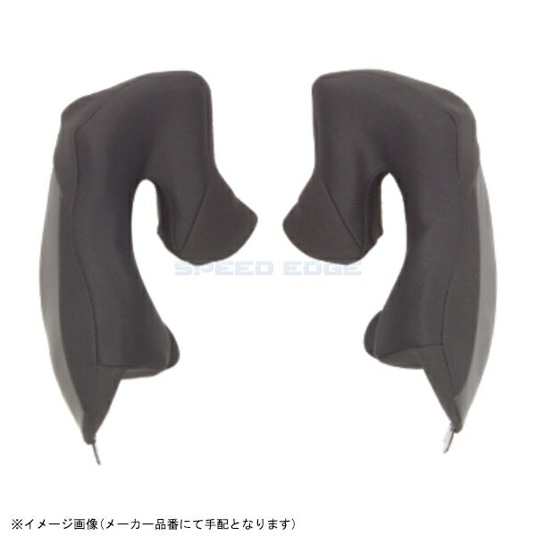 カブト F19 チークパッドセットブラック オプション 20mm