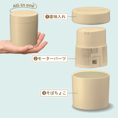 流しそうめんＰｏｃｋｅｔ　サンドベージュ