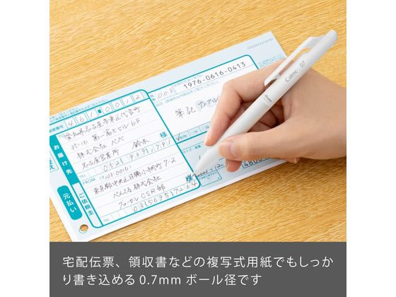 ぺんてる｜Pentel ボールペン Calme カルム グレイッシュホワイト インク色：黒 BXA107W-A 0.7mm