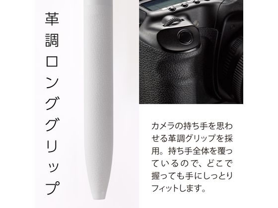 ぺんてる｜Pentel ボールペン Calme カルム グレイッシュホワイト インク色：黒 BXA107W-A 0.7mm