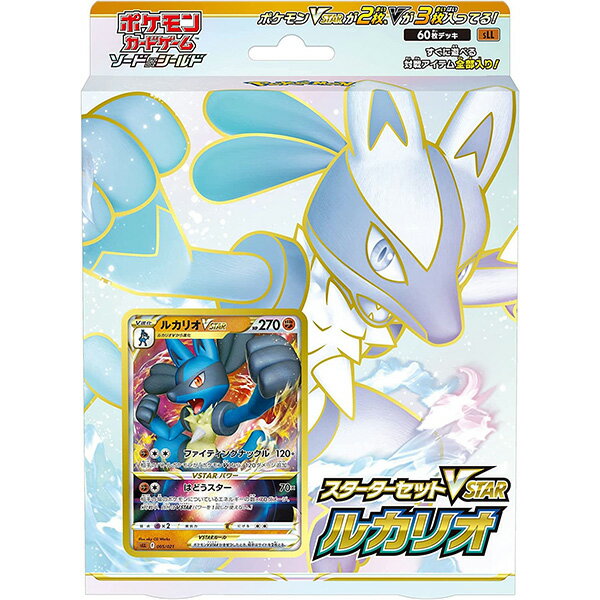 ポケモンカードゲームデッキシールドリーリエ、マオ、スイレン デッキシールド マオ・スイレン・リーリエ – 晴れる屋2
